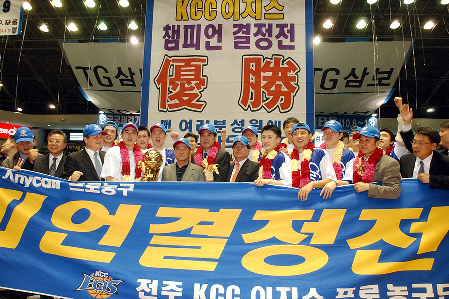 03-04 시즌 챔프전 우승 사진